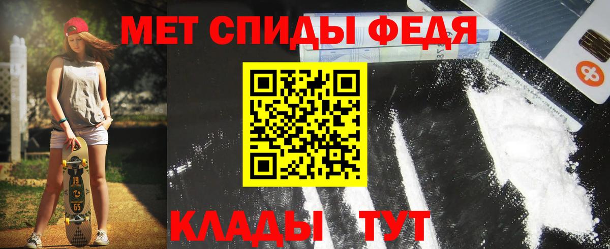 darknet клад  Вход с VPN  Добрянка  Amphetamine 98%  АМФ 