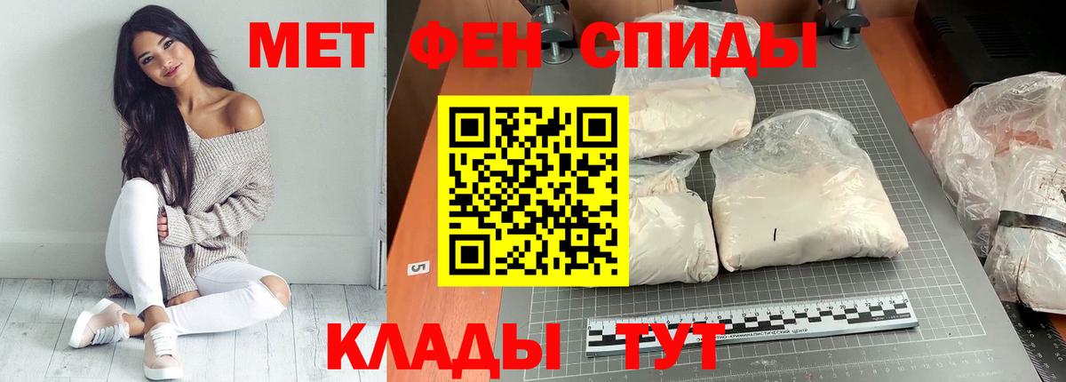 Amphetamine 97% Добрянка