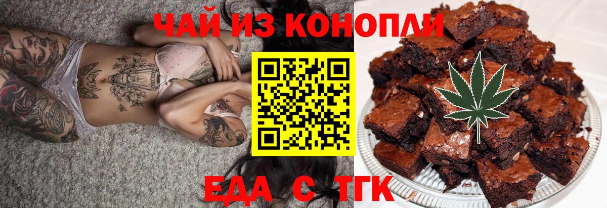 Canna-Cookies марихуана  Вход с VPN  Добрянка 
