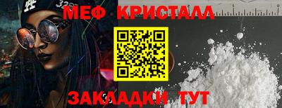 ALPHA-PVP Наро-Фоминск