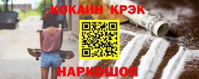 ALPHA-PVP Наро-Фоминск