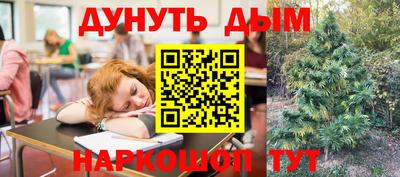 ALPHA-PVP Наро-Фоминск