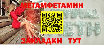 ALPHA-PVP Наро-Фоминск