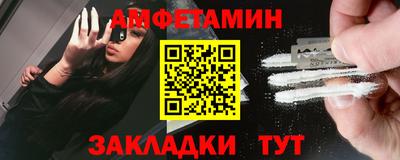 ALPHA-PVP Наро-Фоминск