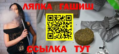 ALPHA-PVP Наро-Фоминск