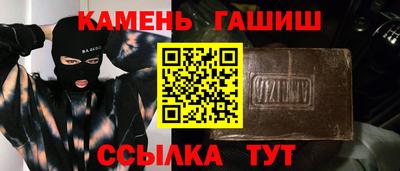 ALPHA-PVP Наро-Фоминск