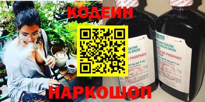 ALPHA-PVP Наро-Фоминск