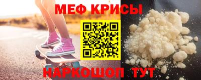 ALPHA-PVP Наро-Фоминск