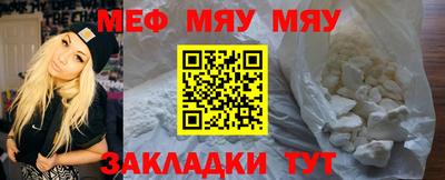 ALPHA-PVP Наро-Фоминск