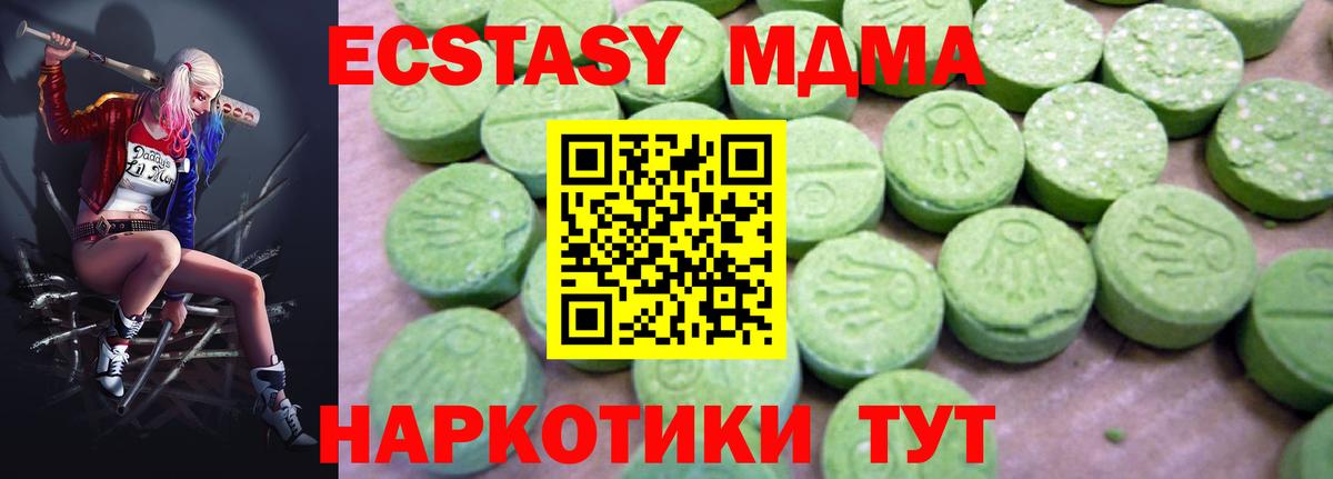 МЕТАМФЕТАМИН  Амфетамин   Канабис  LSD-25  ГАШИШ  Вход с VPN  ГАШИШ  Cocaine  Alpha PVP СОЛЬ кристаллы  Добрянка  Меф МЯУ МЯУ  