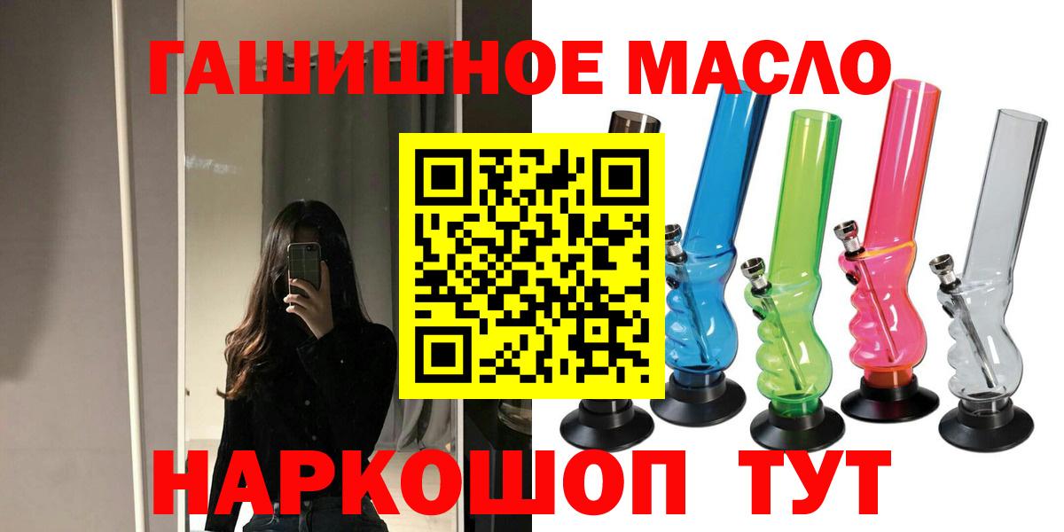 Добрянка  Дистиллят ТГК Wax  Вход с VPN  ТГК вейп 