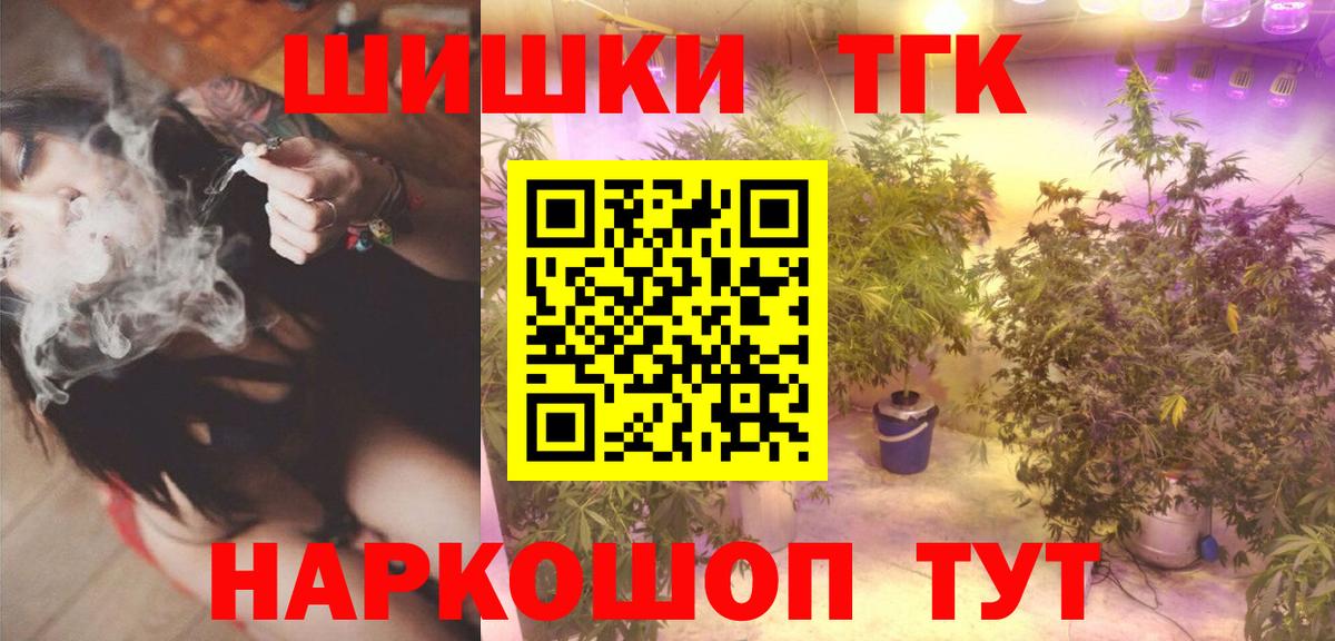 Бошки марихуана AK-47 Добрянка